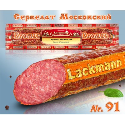 prodotti alimentari - Salume "Moskowskij" / 300 gr